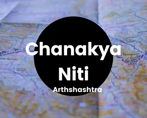 Arthshashtra of Chanakya